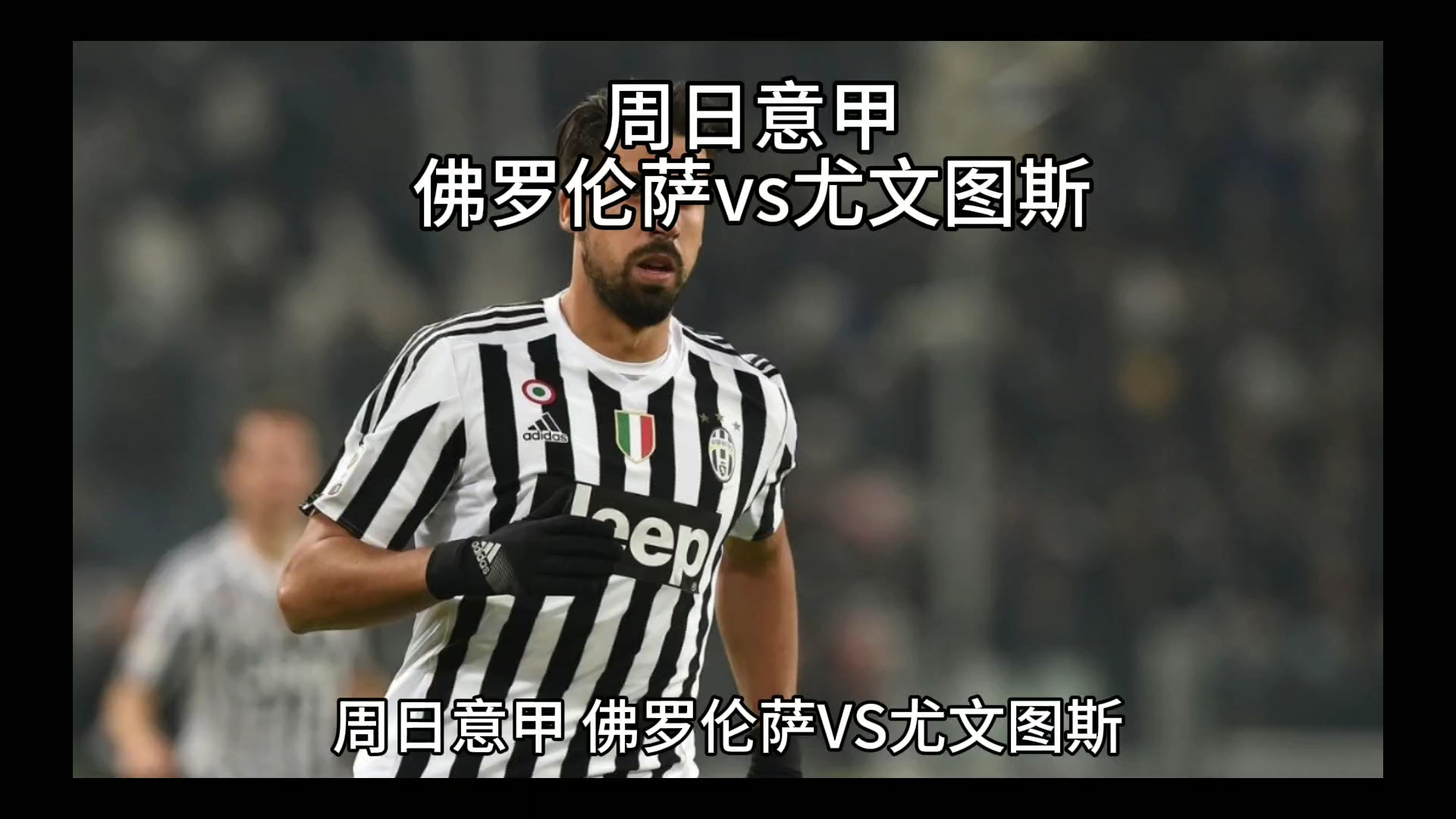 了极佳