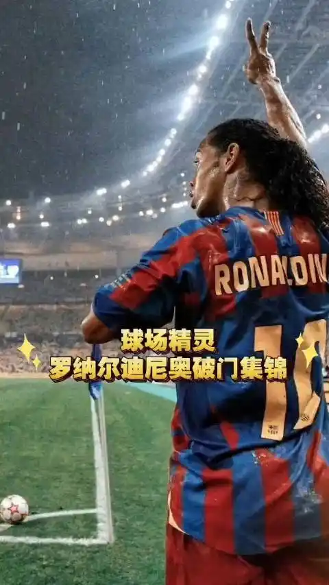 治力